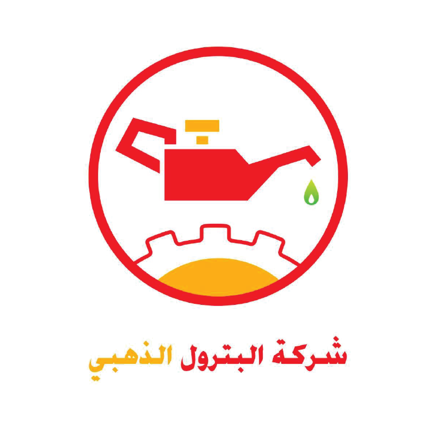 شركة البترول الذهبي